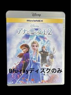 2025年最新】アナと雪の女王2 movienex('19米)の人気アイテム
