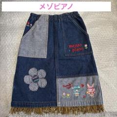 mezzopiano スカート　子供 メゾピアノ　120 刺繍　デニム　花