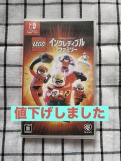 LEGO インクレディブルファミリー Nintendo Switch