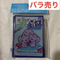 デッキシールド アローラキュウコン チャンピオンズリーグ 新品未開封 バラ】 日版 大会限定 チャンピオンズリーグ2018 アローラ