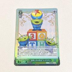 トイストーリー　グッズまとめ売り　6点 ☆ディズニー『トイストーリー グッズ』8点セット☆ - メルカリ