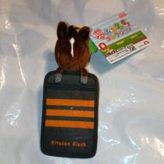 新品】夢みる名馬コレクションマスコット① 全3種コンプリート