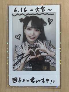 早いもの勝ち　鈴木瞳美　サインチェキ 早いもの勝ち鈴木瞳美サインチェキ