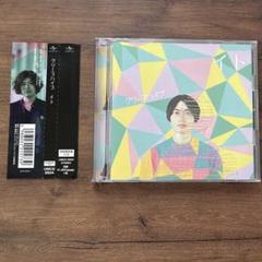 激レア クリープハイプ　非売品CD 視聴用音源 激レア クリープハイプ 非売品CD 視聴用音源