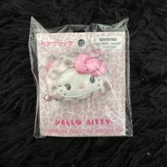 2025年最新】ギャルクマ キティ ヘアクリップの人気アイテム