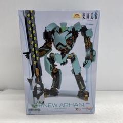 GSA ニューアーハン