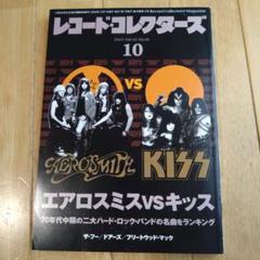 2025年最新】AEROSMITH lpの人気アイテム - メルカリ