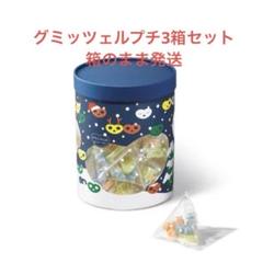 2025年最新】グミッツェル 雪遊びの人気アイテム - メルカリ