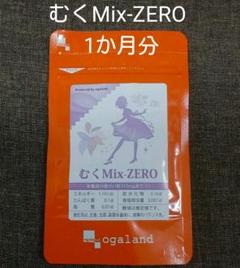 むくみ カリウム サプリ メリロート クランベリー 明日葉 コーンシルク 全9種配合ダイエット スッキリ パンパン対策 サプリメント Sularela 袋セット 6 日分の中古 未使用品を探そう メルカリ