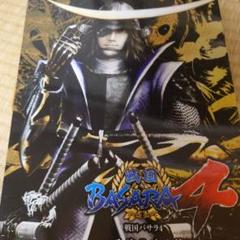 戦国BASARA4 百花繚乱魂手箱