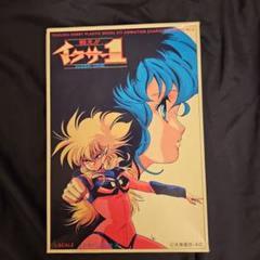 2025年最新】戦え!!イクサー1の人気アイテム - メルカリ