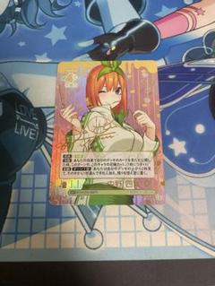 五等分の花嫁カードゲーム ごとカド いつもどこでも中野四葉SSP サイン