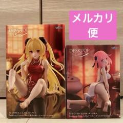2025年最新】ToLOVEる-とらぶる- 2の人気アイテム - メルカリ