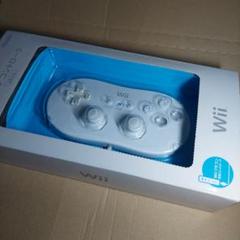 Wii クラシックコントローラー箱付き　ホワイト　激レア