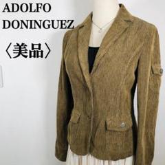 スペイン製 Adolfo Domínguez ウール テーラードジャケット スペイン製 Adolfo Domínguez ウール テーラードジャケット