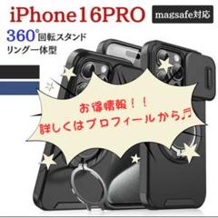 iPhone16PRO ケース 耐衝撃 スライド レンズ保護 ブラック