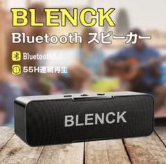 Bluetooth スピーカー 55時間連続再生 高音質 重低音 小型スピーカー