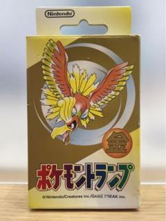 ポケットモンスター　ポケモン　ホウオウ　金　トランプ