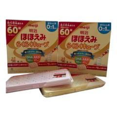 明治 ほほえみ らくらくキューブ 60袋と2缶パック Amazon.co.jp: 明治ほほえみ らくらくキューブ 1,620g (60袋