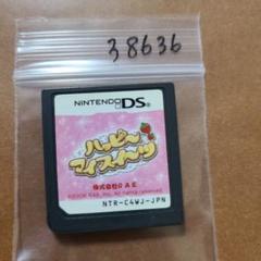ハッピーマイスイーツ