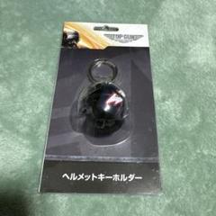 Amazon.co.jp: 再販終了トップガン マーヴェリック ヘルメット