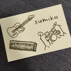 sumika 直筆サイン　ポストカード sumika サイン入りポストカード