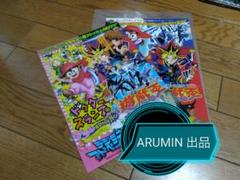 遊戯王コレクション 初期 フィギュア 食玩 東映版 バンダイ