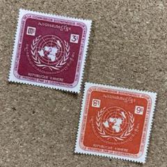 ニューヨーク国連本部 切手(新品) ニューヨーク国連本部購入⭐︎切手セット - メルカリ