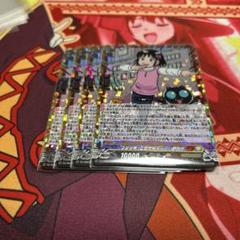 「ウソツキ!ゴクオーくん」小野天子　テイスファルト　4枚　コロコロレア CR m99225847428_1.jpg?1741425528