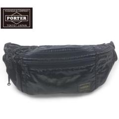 ✨美品✨ PORTER ポーター　シーレウエストポーチ PORTER - 吉田カバン ポーター シーレ(PORTER CIRE) ウエスト