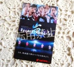 2025年最新】嵐 ムビチケ使用済の人気アイテム - メルカリ