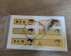 呪術廻戦　PETACHARM 夏油傑