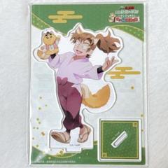 2025年最新】善法寺伊作 ナンジャの人気アイテム - メルカリ