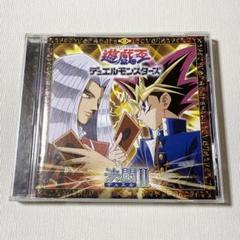 2025年最新】遊戯王デュエルモンスターズ オリジナル・サウンド