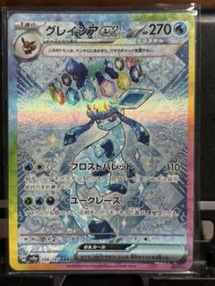 Terastal Festival テラスタルフェスex 15BOX分 ハイクラスパック「テラスタルフェスex」｜ポケモンカードゲーム