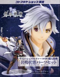 2025年最新】リィン フィギュアの人気アイテム - メルカリ
