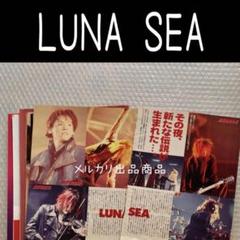 LUNA SEA 切り抜き、ポスター等 image〜STYLEまで LUNA SEA ポスター9枚 おまけの切抜き5枚 - メルカリ