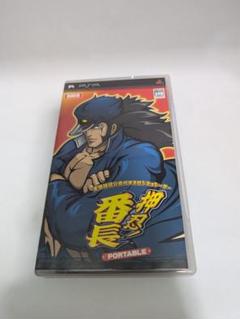 【PSP】大都技研公式パチスロシミュレーター 押忍!番長 PORTABLE