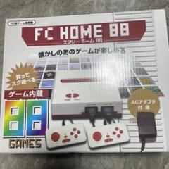 FC HOME 88