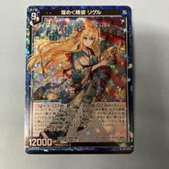 レア物ブリキ レア イチコー フェアレディZ ブリキ