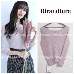2025年最新】Rirandture レディース 長袖 Tシャツ・カットソーの