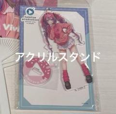 綺々羅々ヴィヴィ　5点セット　ホロライブ　大阪　阪急梅田 綺々羅々ヴィヴィ💅✨FLOW GLOW on X: 
