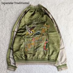 トラディショナルジャパニーズ スカジャン ヴィンテージ y2k 龍 刺繍 M 2025年最新】japanese traditional スカジャンの人気アイテム