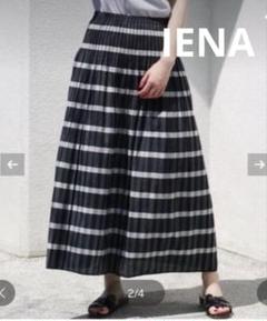 IENA名品アイテム”リバーシブルスカート”に新色登場｜IENA