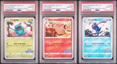2025年最新】フシギダネ プロモ psa10の人気アイテム - メルカリ 2025年最新】フシギダネ プロモ psa10の人気アイテム - メルカリ