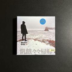 遠藤ミチロウ DVD セット売り 2025年最新】遠藤ミチロウ dvdの人気アイテム - メルカリ