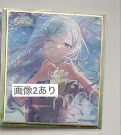 2025年最新】日野森雫 色紙の人気アイテム - メルカリ