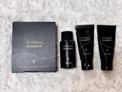 アマトラメゾフォルテヘアバスカートリッジセット(レフィル