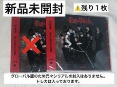 &TEAM Go in Blind 新品未開封CD【gl/通常盤】 ⚠️1枚あたり