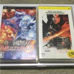 PSPソフト/真・三国無双&真・三国無双MULTIRAID